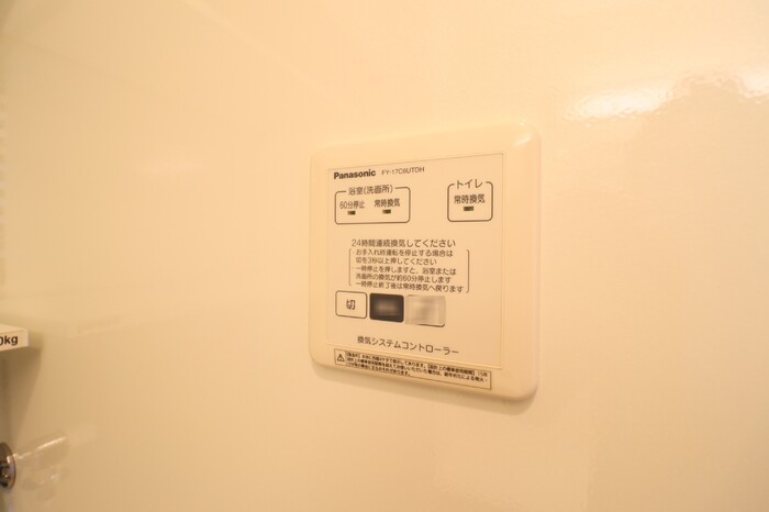 シャルマン元町 その他2