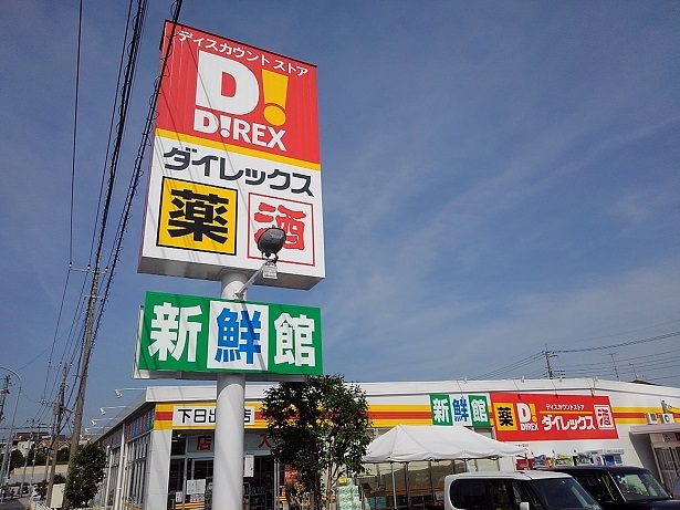 クレール　フォンテーヌⅡ その他外観4