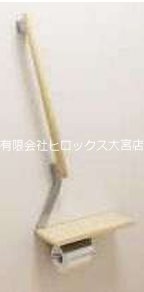 アルエットⅡ その他6