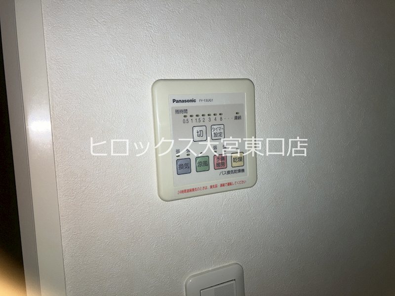 パークサイド土呂 その他5