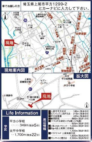 Ｓｕｍａｉ－ｔｏ上尾市平方０１ その他外観5