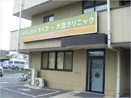 丸新ハイツ 周辺画像1