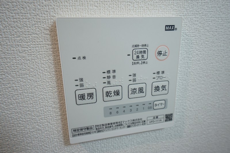 マウナケア大宮 その他6