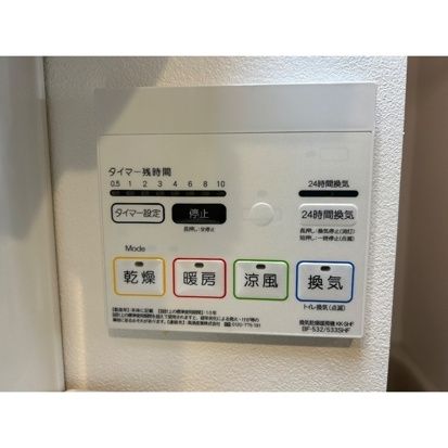 MQuarto与野本町 その他5