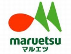 ヴィスタアリーナ 周辺画像1
