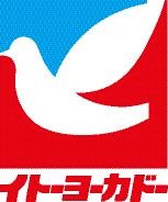 グランカーサさいたま新都心 周辺画像2