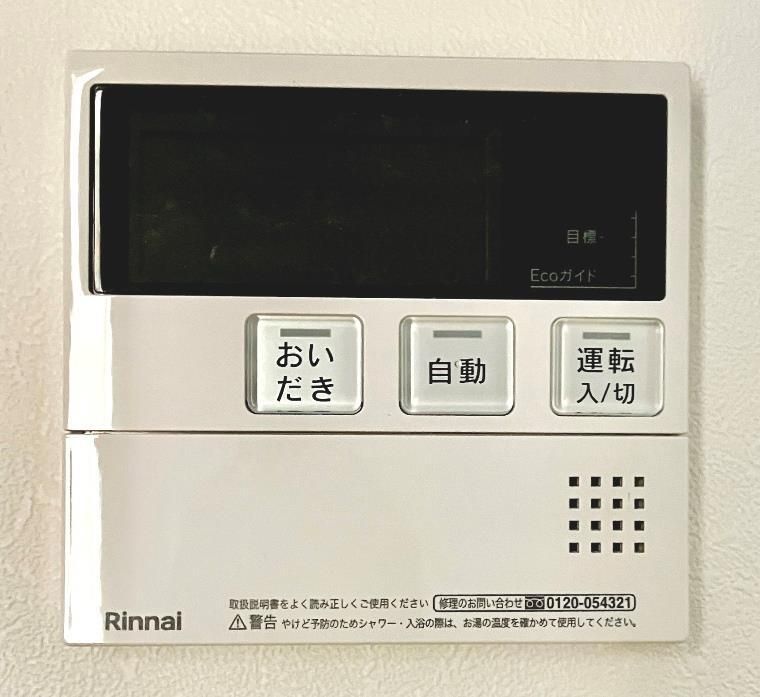 フィオーレ盆栽 その他外観2