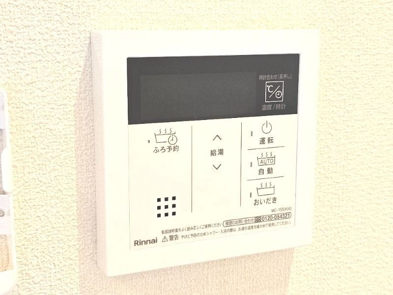豆柴荘 その他2