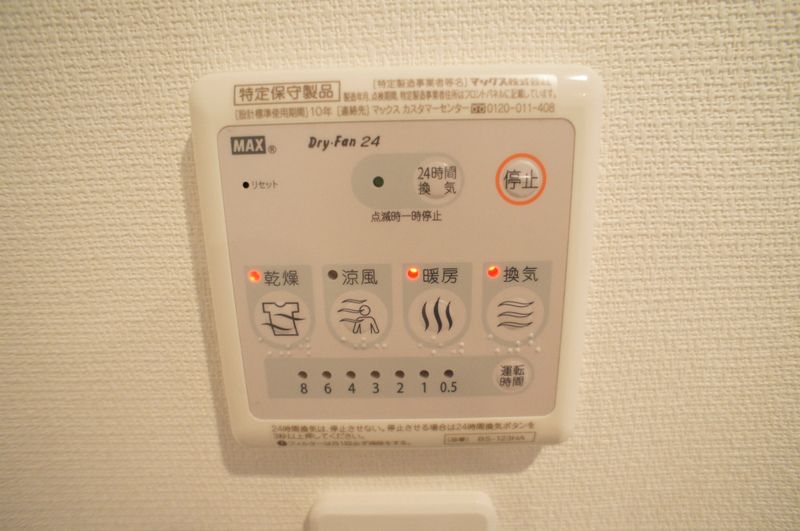 リブリ・LUCE大戸 その他5