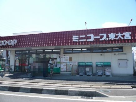 エメラルド紺屋ＡＢ  周辺画像6