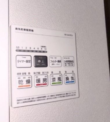 MELLAS日進 その他6