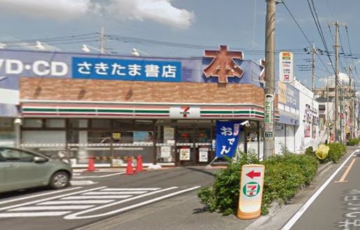 エスポワール　Ⅱ 周辺画像6