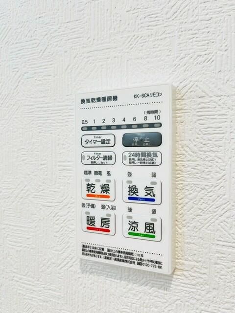 クレイドルガーデン上尾市大谷本郷第８　５号棟 その他外観3