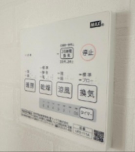 グランソフィア土呂 その他5