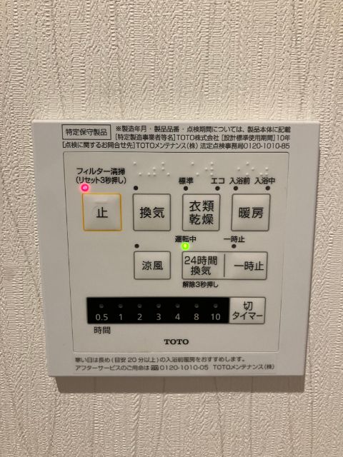 大宮区三橋1丁目戸建 その他7