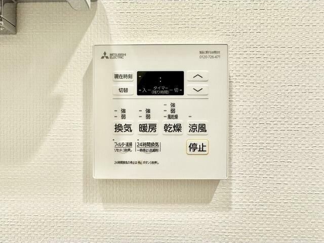 ドゥーエ大宮Ⅱ その他5