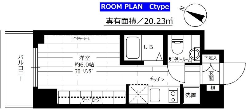 ステージグランデ大宮 303号室 間取り