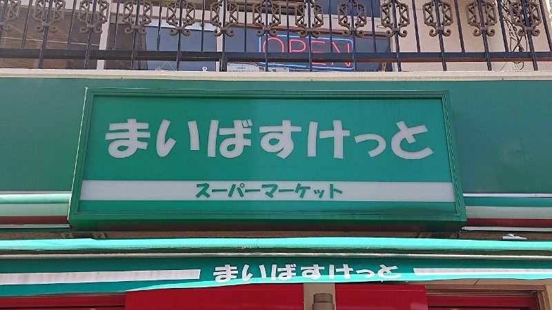 キャトラ その他外観6