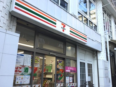 ロイヤルパーク高鼻 周辺画像1