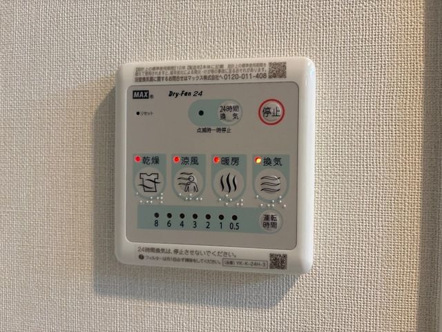 ｓｕｎｓｈｉｎｅ　ｒｅｓｉｄｅｎｃｅ その他外観3