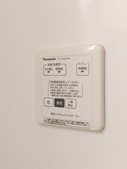 Comfort その他10