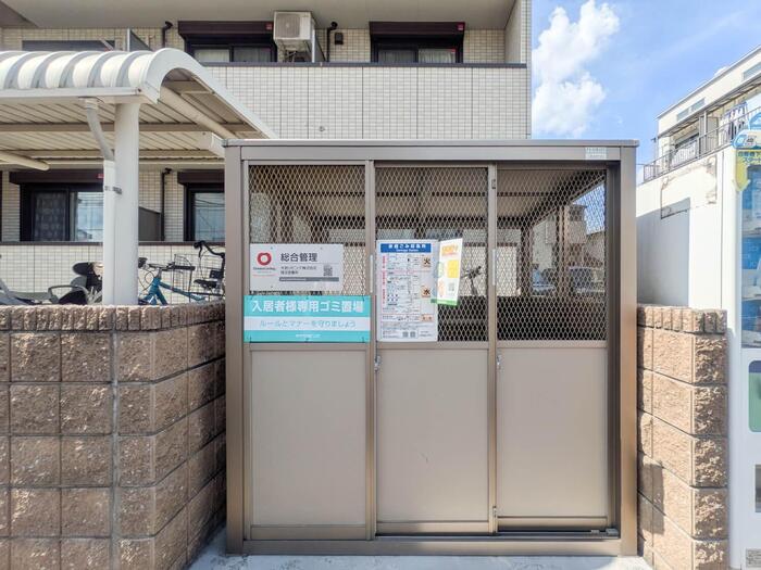 オークヒル大成 その他30