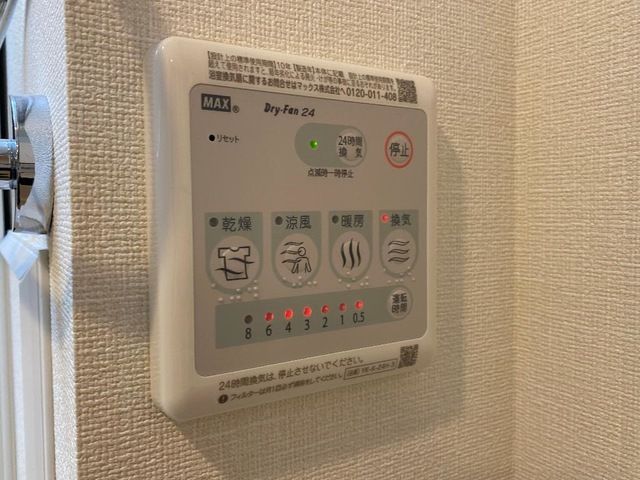 ボナール三橋 その他外観2