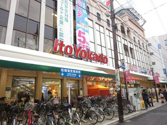ファミール仲町 その他外観3