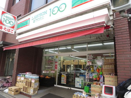 ファミール仲町 その他外観4