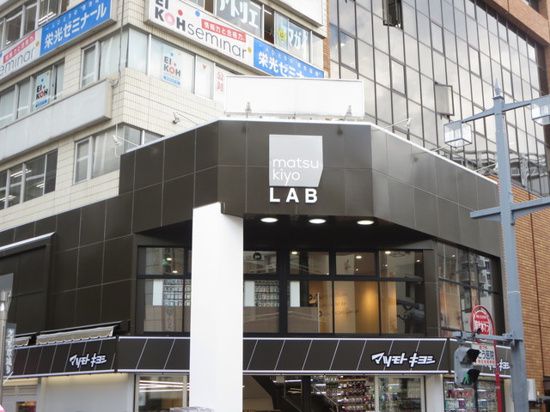 ファミール仲町 その他8