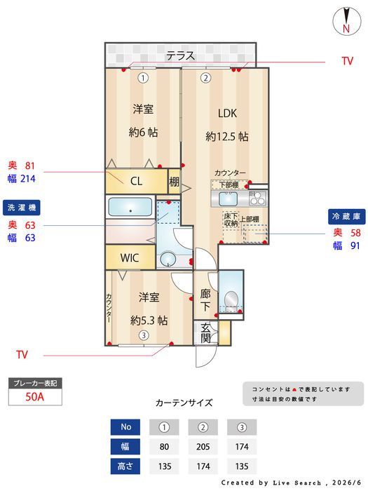 Lobellia TORO　Ⅱ 103号室 間取り