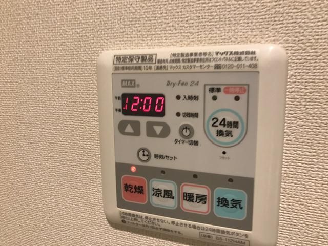 ドゥ・メゾン その他外観3