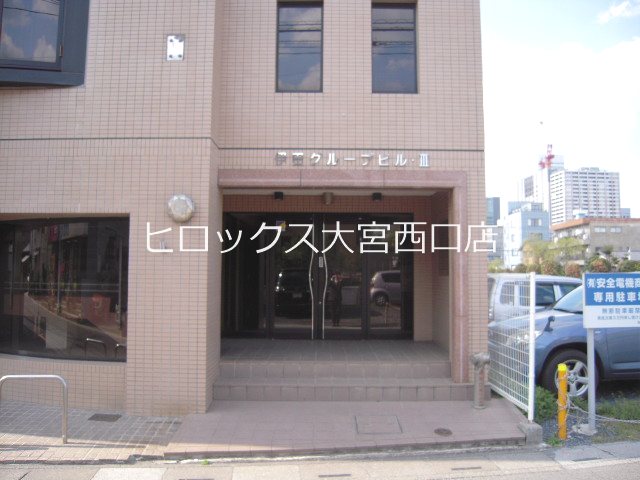 伊田グループビル・Ⅲ その他2