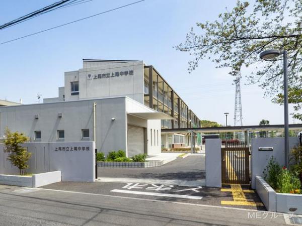ルアーナ原市 周辺画像7