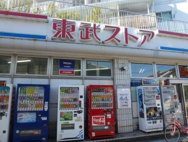 パミール大成 周辺画像5
