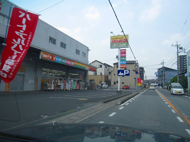 Ｐｒｏｍｅｎａｄｅ大宮 周辺画像4