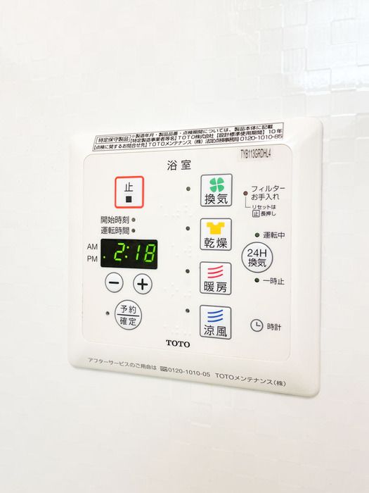 メゾン ベローム その他外観5