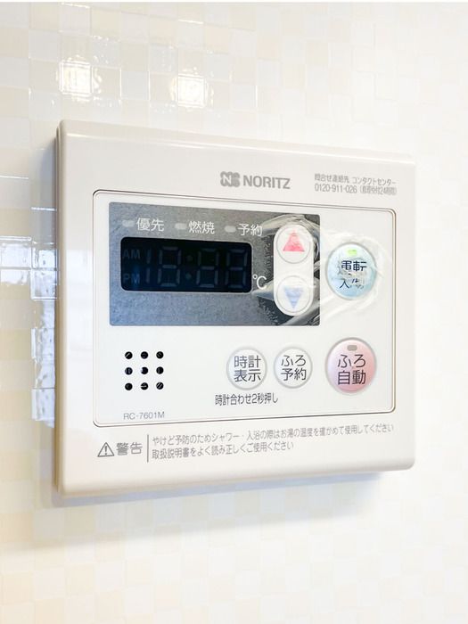 メゾン ベローム その他21