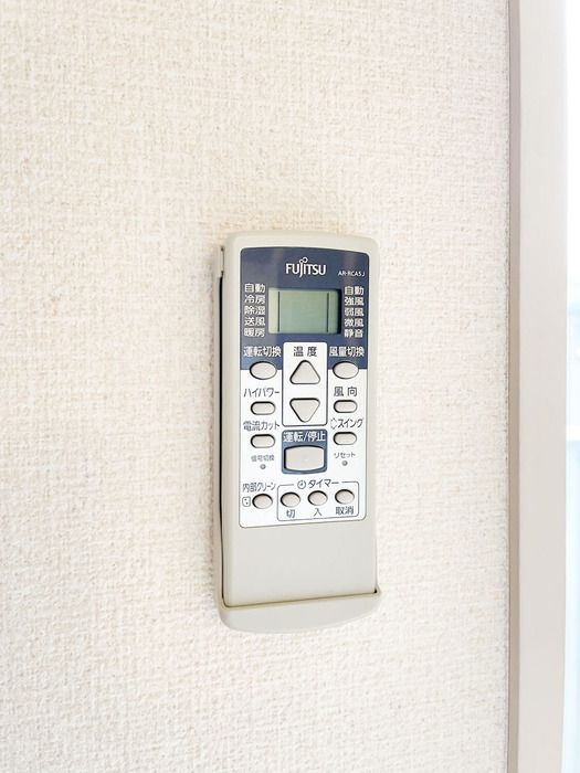 メゾン ベローム その他23