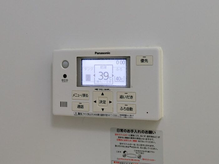 ラウレア その他20