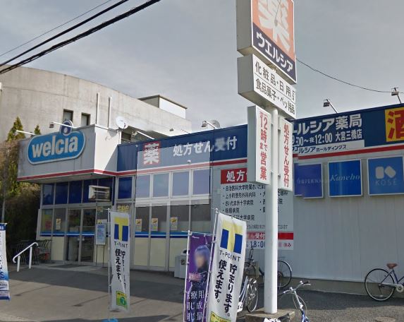 ベルデュール　弐番館 周辺画像2