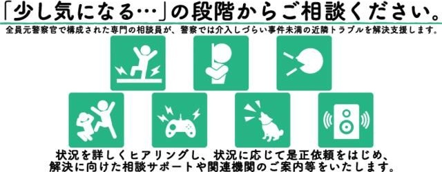 シャーメゾンイースト レインズ用チラシ画像