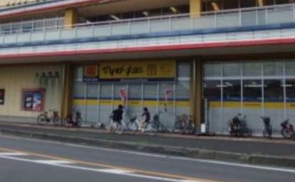 シャーメゾンイースト ドラッグストア
