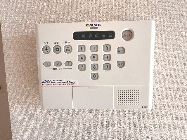 ディアベルジュ セキュリティ