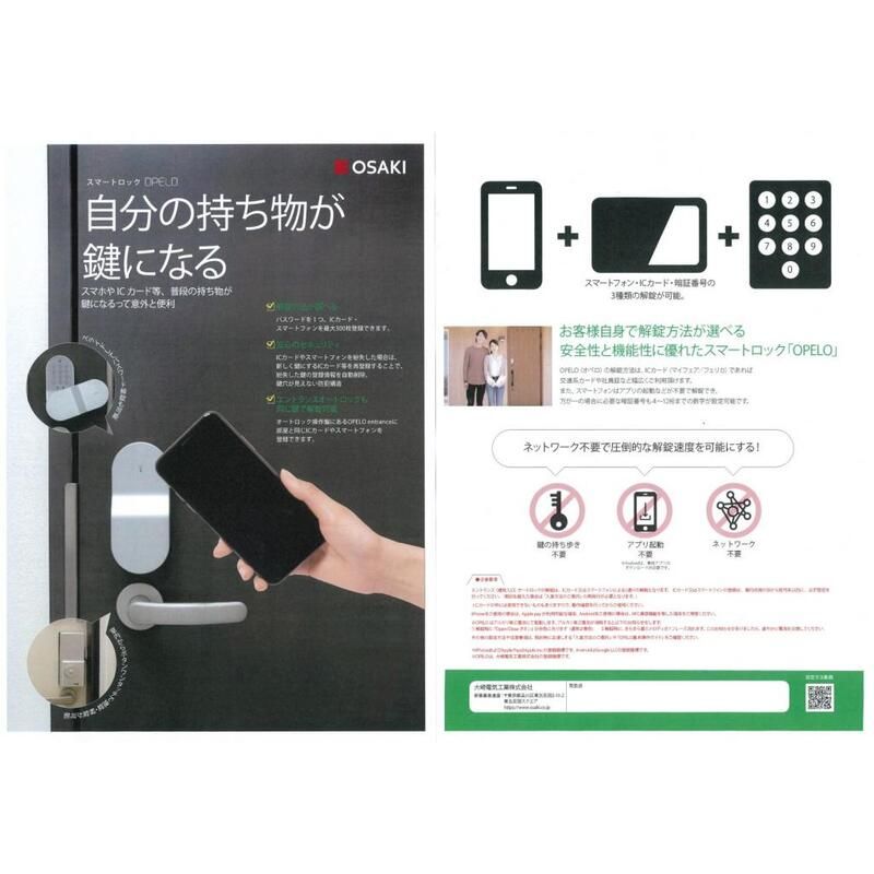 アン　ジュール 玄関