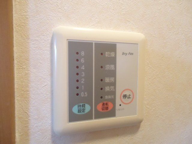 パルティールコトブキ ロビー
