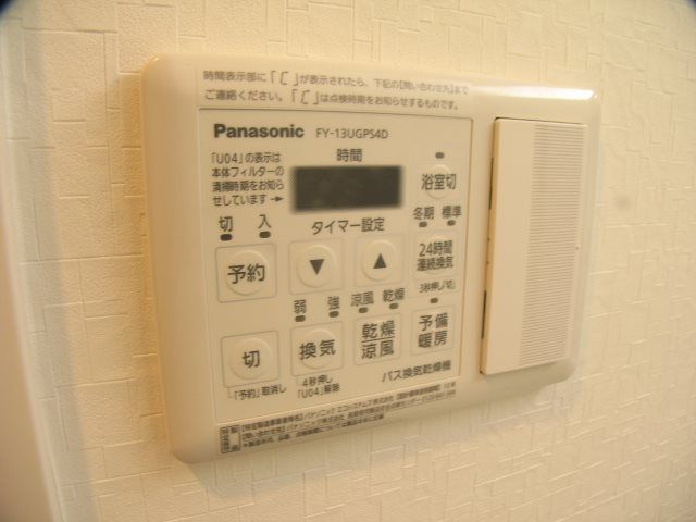 アンシャンテ大宮 ベッドルーム