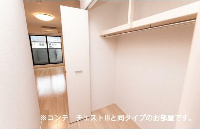 エルミタージュ 収納