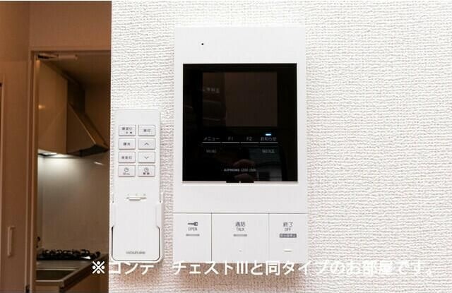 エルミタージュ その他設備