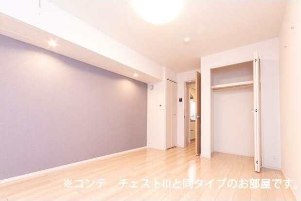 エルミタージュ 収納